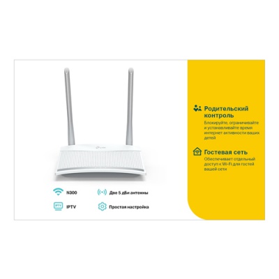 Wi-Fi роутер TP-Link TL-WR820N